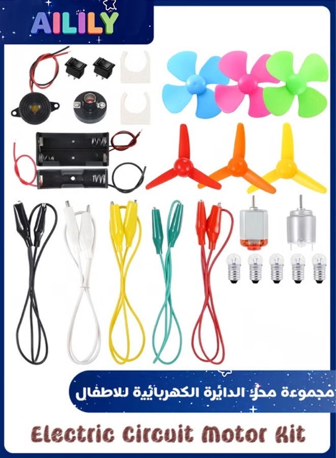 Ailily Electric Circuit Motor Kit, DIY Science Experiment Educational Montessori Learning Kits Set for Kids DIY STEM Learning Project, for Kids - Image 1